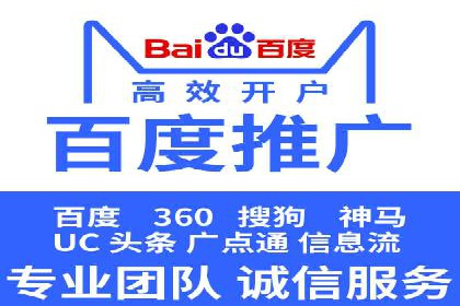 百度搜索广告推广优化的秘诀与案例